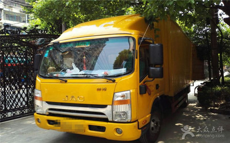 搬家搬場(chǎng)